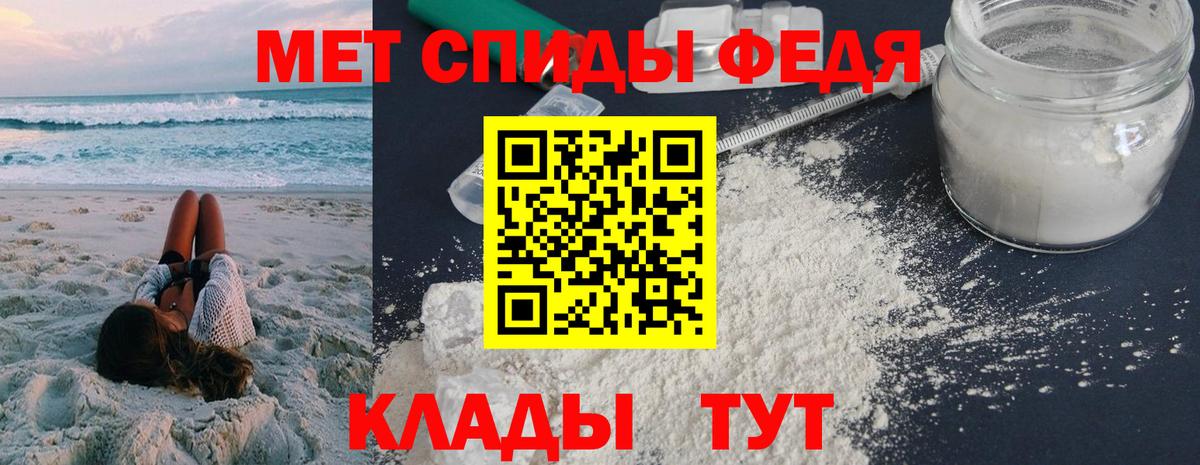 АМФЕТАМИН 98% Нижний Тагил