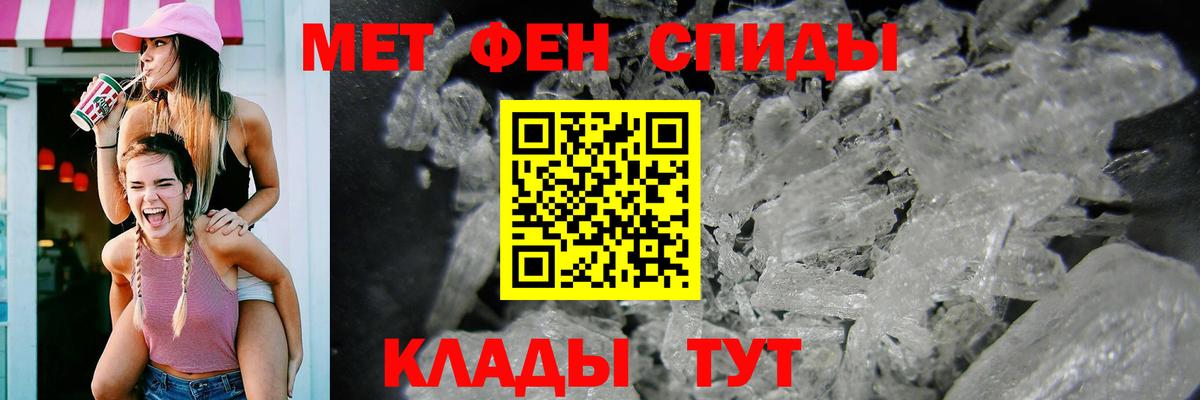 Нижний Тагил  АМФЕТАМИН 97%  Вход с VPN 