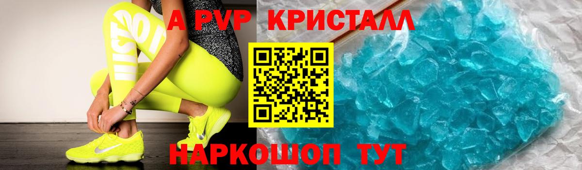 Альфа ПВП  Вход с VPN  Alpha PVP VHQ  Нижний Тагил  Альфа ПВП мука 