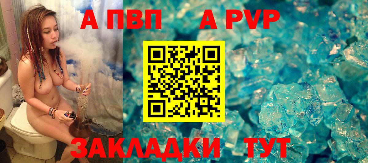Alpha PVP мука Нижний Тагил