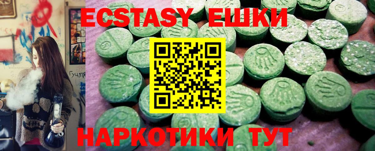 купить закладку  ЭКСТАЗИ 99%  Ecstasy  Экстази louis Vuitton  Вход с VPN  Нижний Тагил 