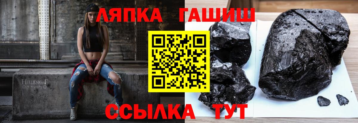 Гашиш hashish Нижний Тагил