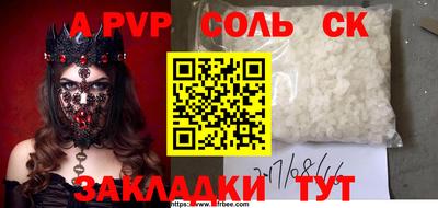 эйфоретик Донской