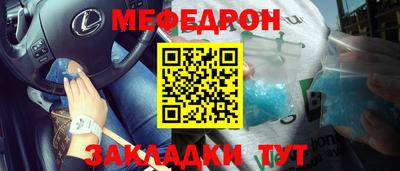 каннабис Донецк