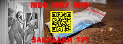 каннабис Донецк