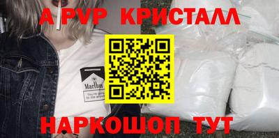 эйфоретик Донской