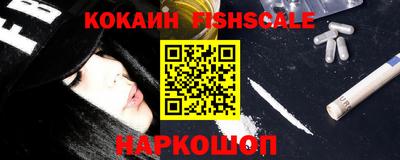 эйфоретик Донской