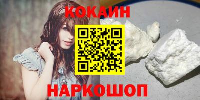 каннабис Донецк
