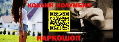 каннабис Донецк
