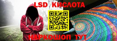 каннабис Донецк