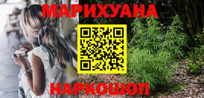каннабис Донецк