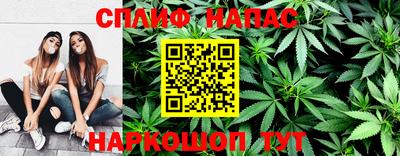 каннабис Донецк