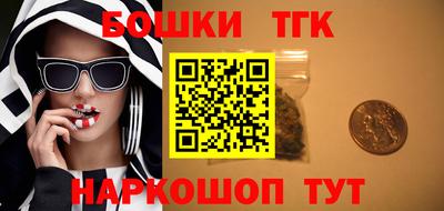 каннабис Донецк