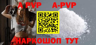 каннабис Донецк