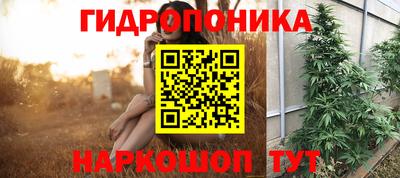каннабис Донецк