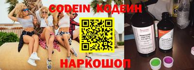 эйфоретик Донской