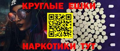 каннабис Донецк