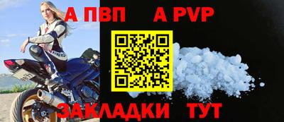 каннабис Донецк