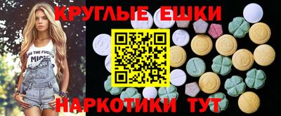 эйфоретик Донской