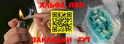 каннабис Донецк