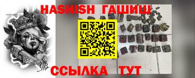 каннабис Донецк