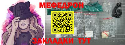mix Дубна