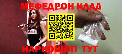 эйфоретик Донской
