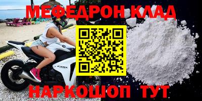 каннабис Донецк
