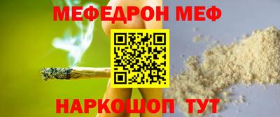 каннабис Донецк