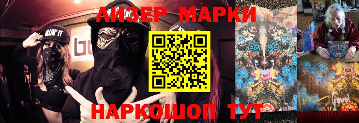 Лсд 25 экстази кислота  LSD-25 экстази  Лсд 25 экстази кислота  Нижний Тагил  Вход с VPN 