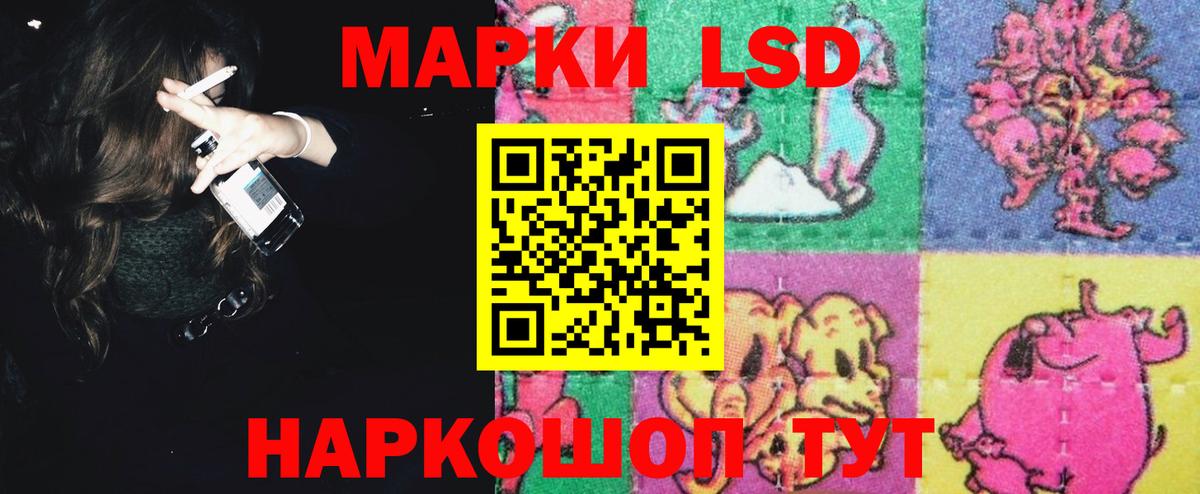 Лсд 25 экстази кислота Нижний Тагил