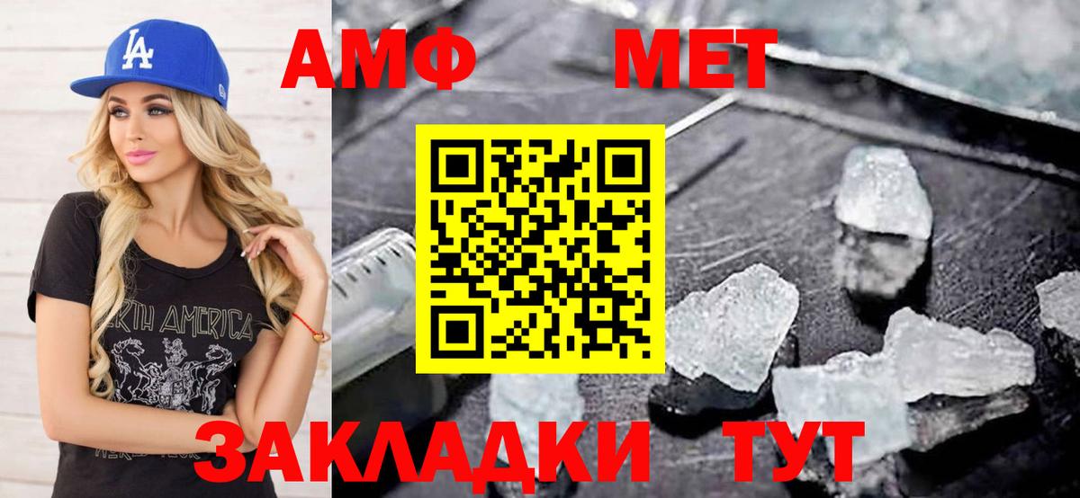 Нижний Тагил  Метамфетамин Methamphetamine  Вход с VPN 