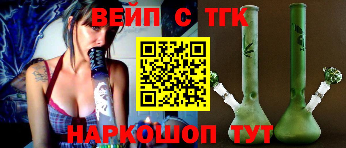 Дистиллят ТГК THC oil Нижний Тагил