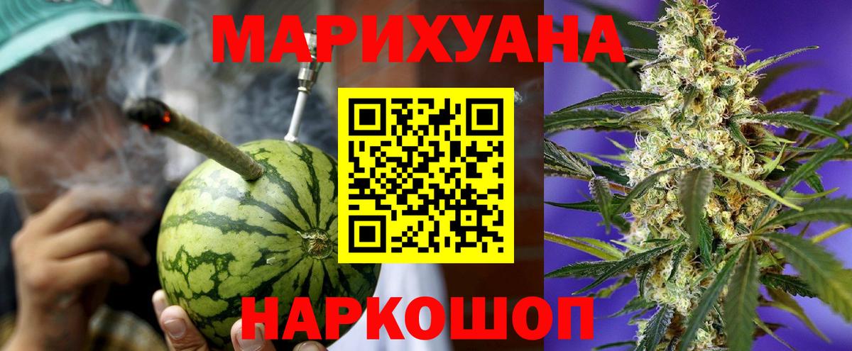 Метадон Нижний Тагил
